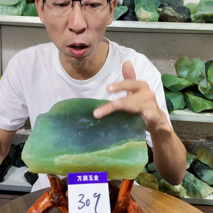 未镶嵌蛇纹石玉原石