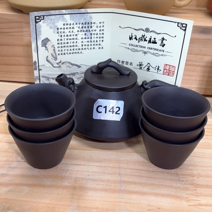 紫砂壶茶具家用茶具