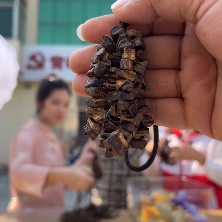 沉香沉香碎屑奇楠麦穗车挂一串多样性发一