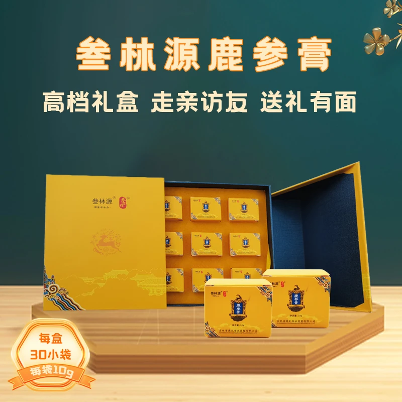 长白山特产 鹿参膏 东北古法熬制 送礼佳品 独立小包装便携