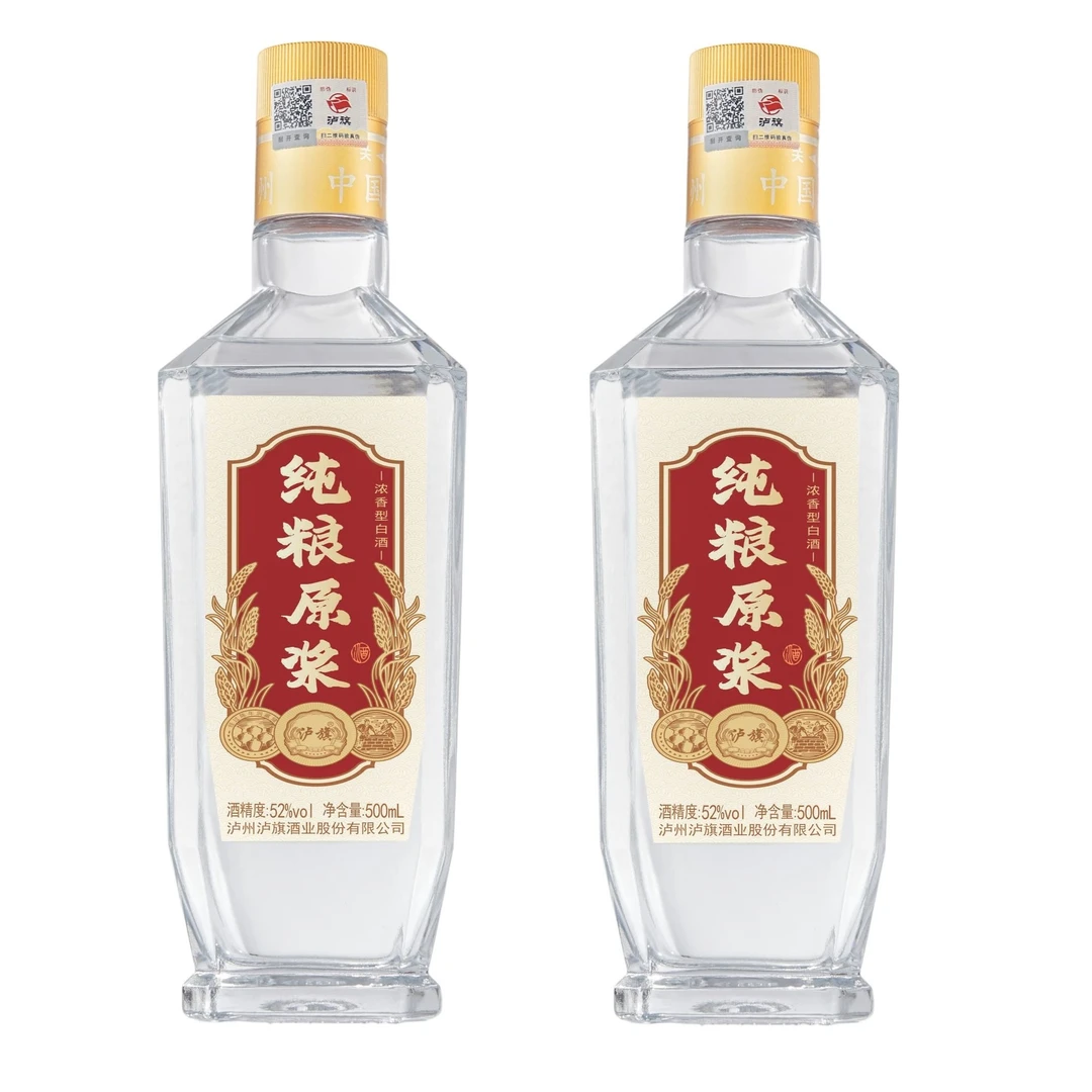 luqi/泸旗纯粮原浆光瓶酒浓香型优级固态法白酒52度500ml*2