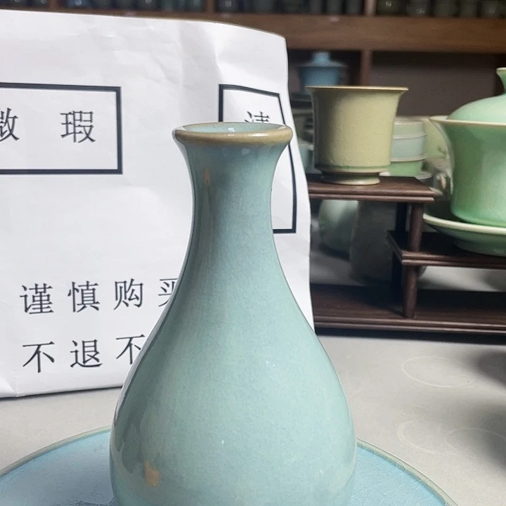 杯子微瑕玉壶春13cm