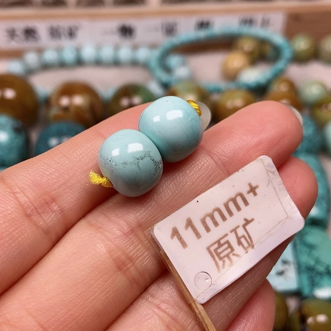 未镶嵌绿松石珠宝半成品