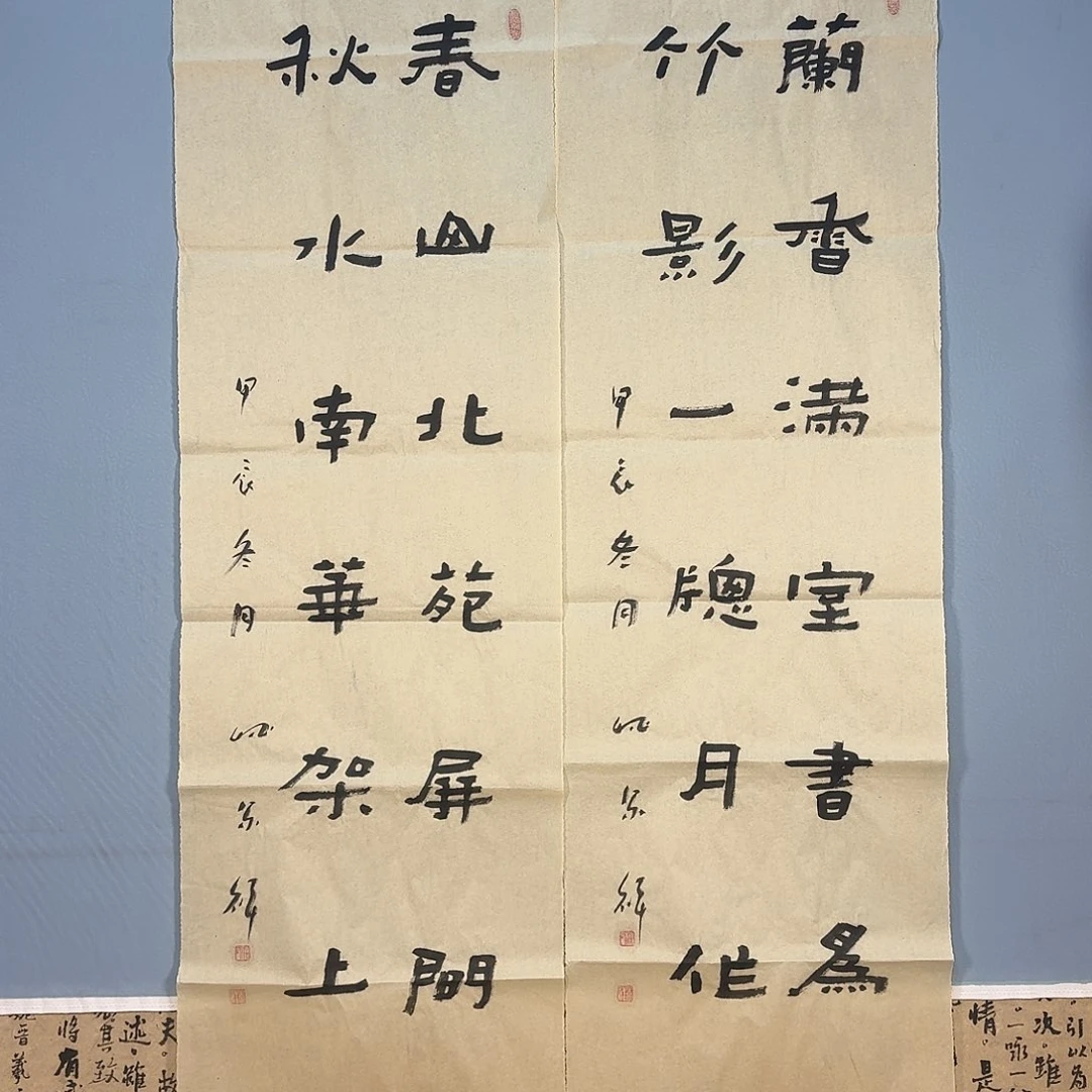 书法1003 卡路里健健康康