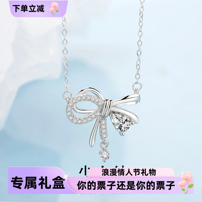 S925纯银少女结项链女百搭时尚简约轻奢小众设计蝴蝶结锁骨链