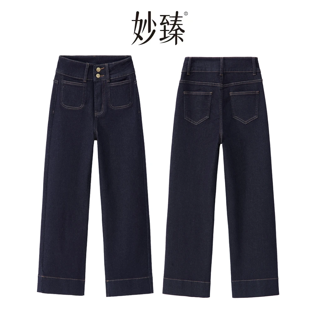 妙臻2025春秋新款显瘦丹宁风牛仔九分烟管裤女奶奶裤直筒裤女