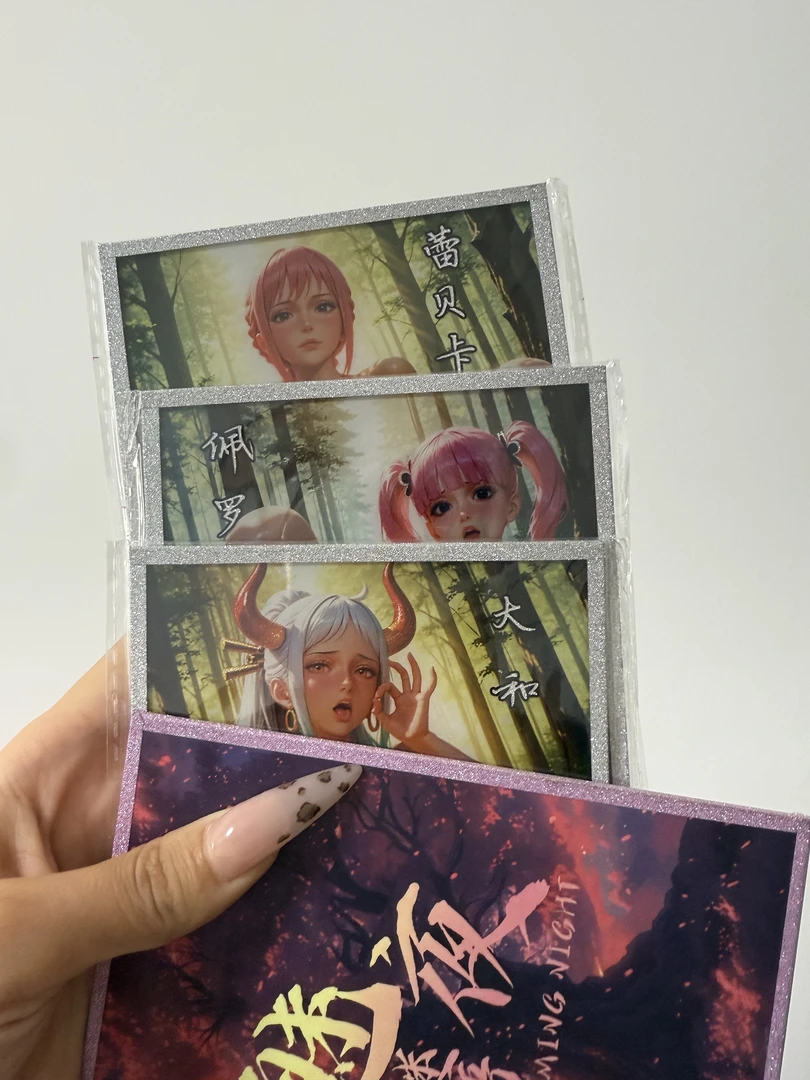 【魅夜谜语】A6大卡潮玩卡牌默认代拆未成年禁止下单