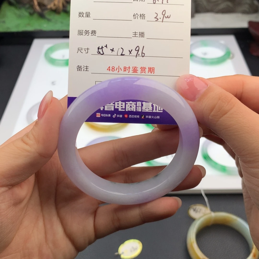 翡翠手镯未镶嵌✨***y