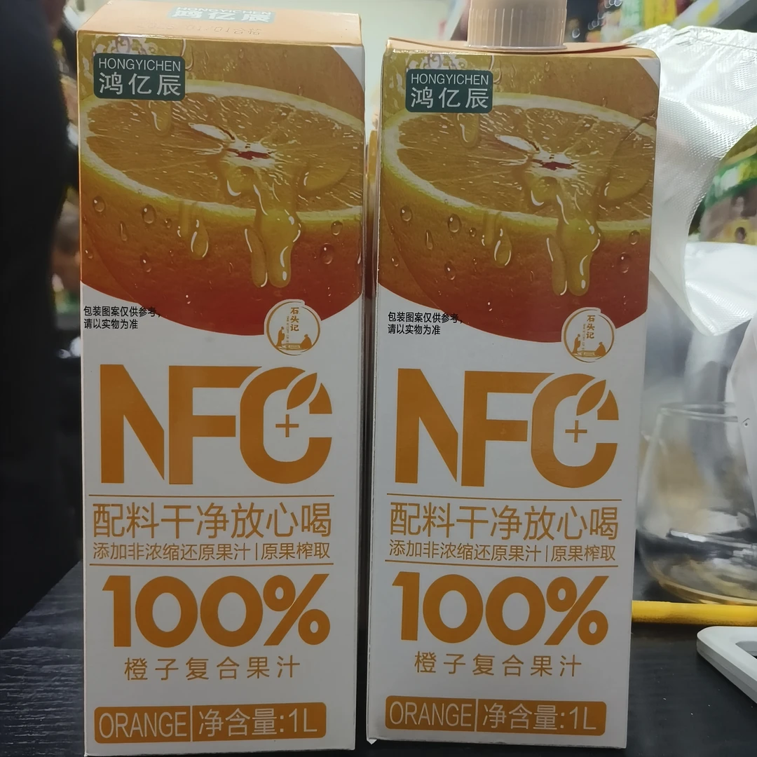（明天到店自提）橙子复合果汁1L