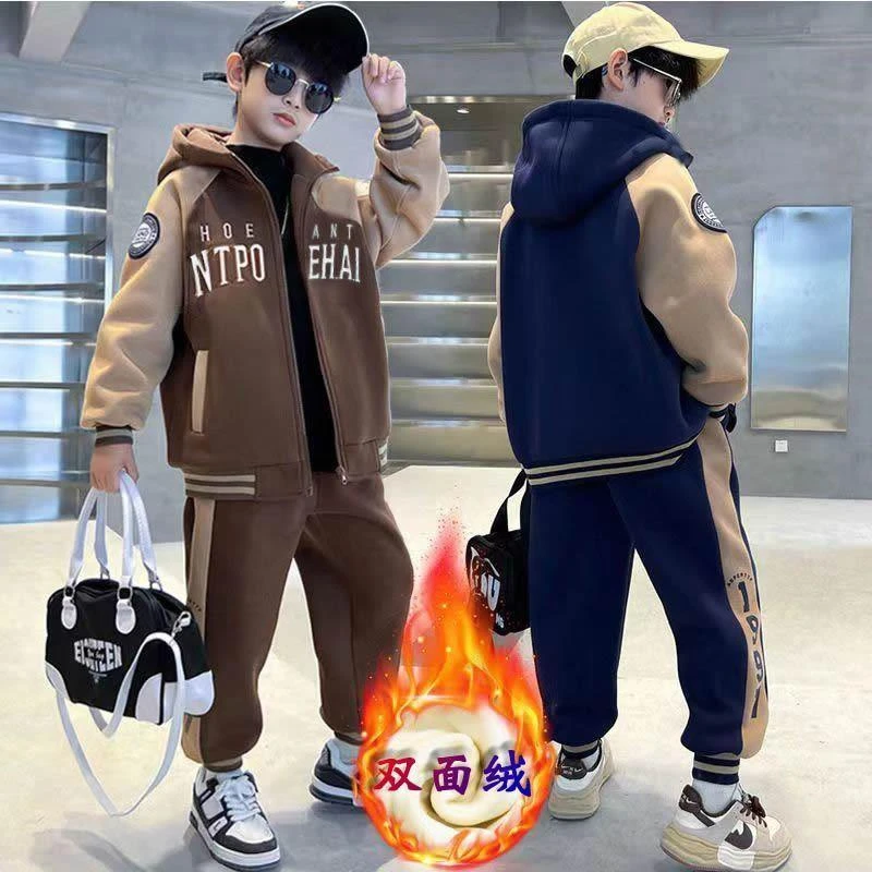 男童套装秋冬季2025新款儿童中大童加绒加厚帅气男孩洋气潮两件套