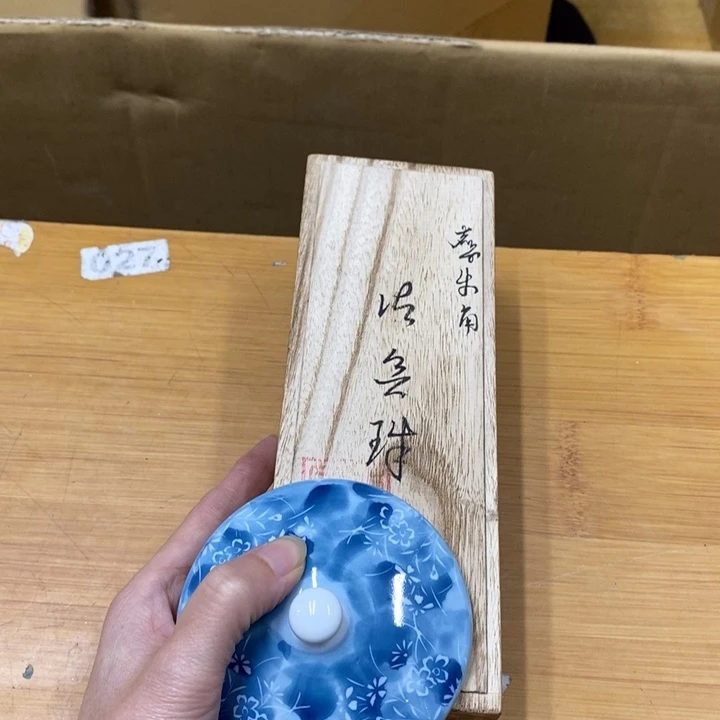 瓷片中古工艺品一件