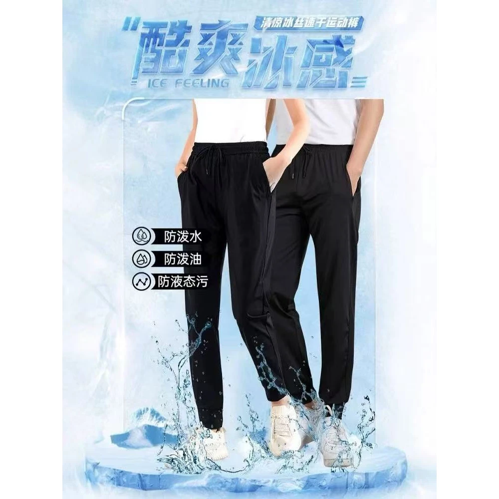 【沐子女装】A2-4203黑色速干冰丝裤