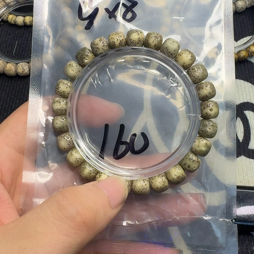 手串星月菩提绿冰160