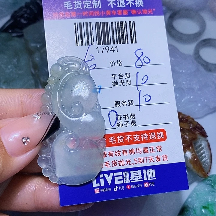龍***投定制翡翠未镶嵌天光墟翡翠市场现金代购