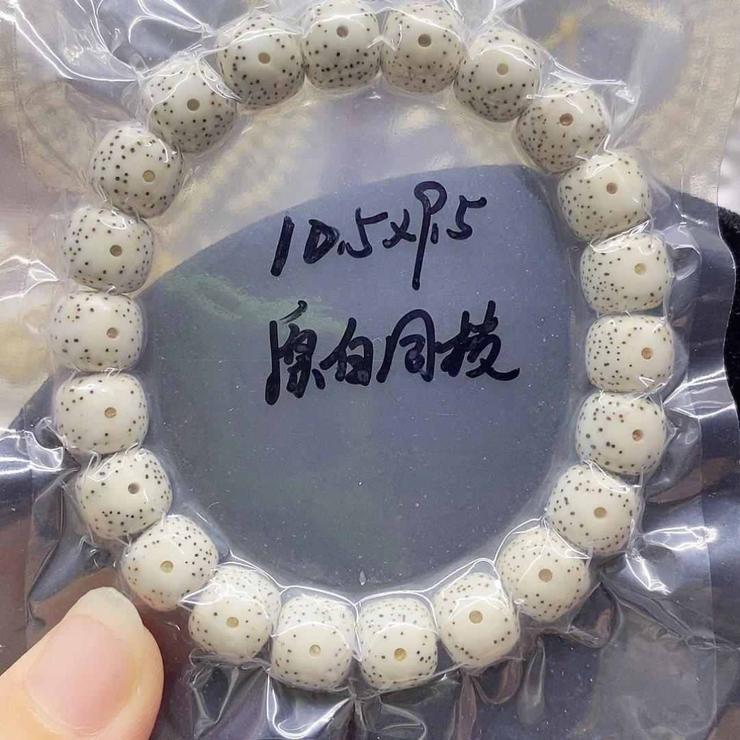 吊坠星月菩提10.5.9.5星月菩提