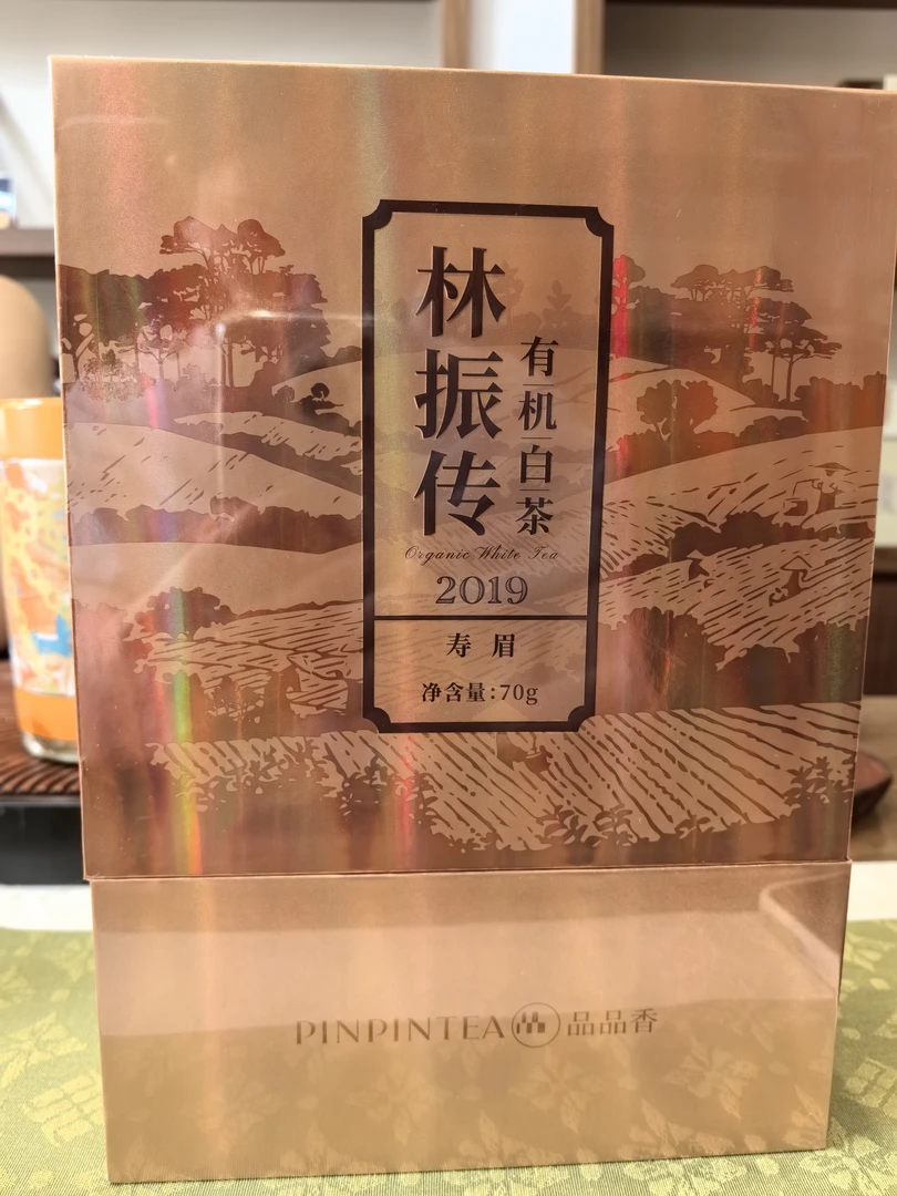 林振传有机白茶2019寿眉