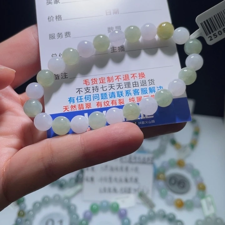 未镶嵌定制翡翠翡翠