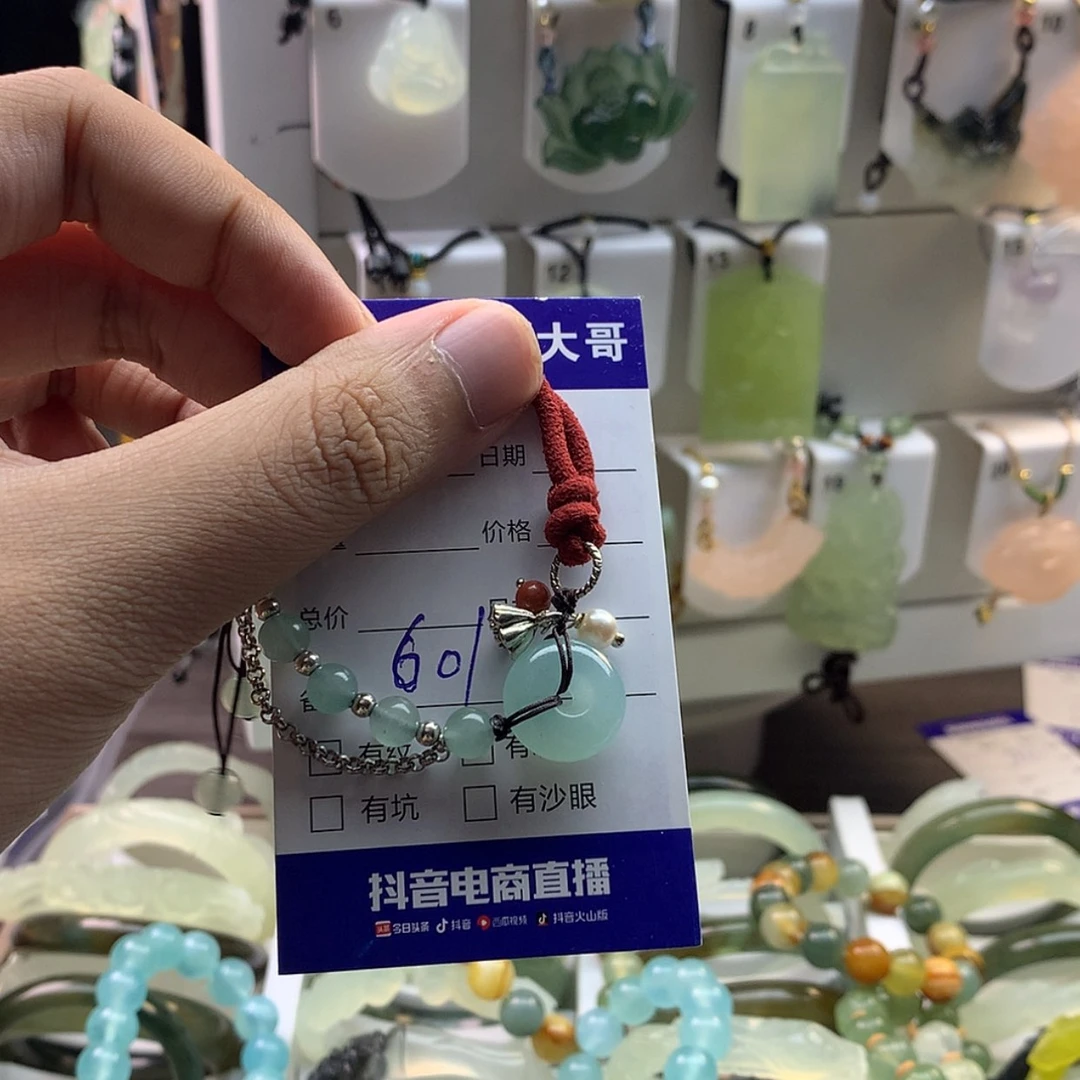 【闪购商品】蛇纹石玉颈饰未镶嵌