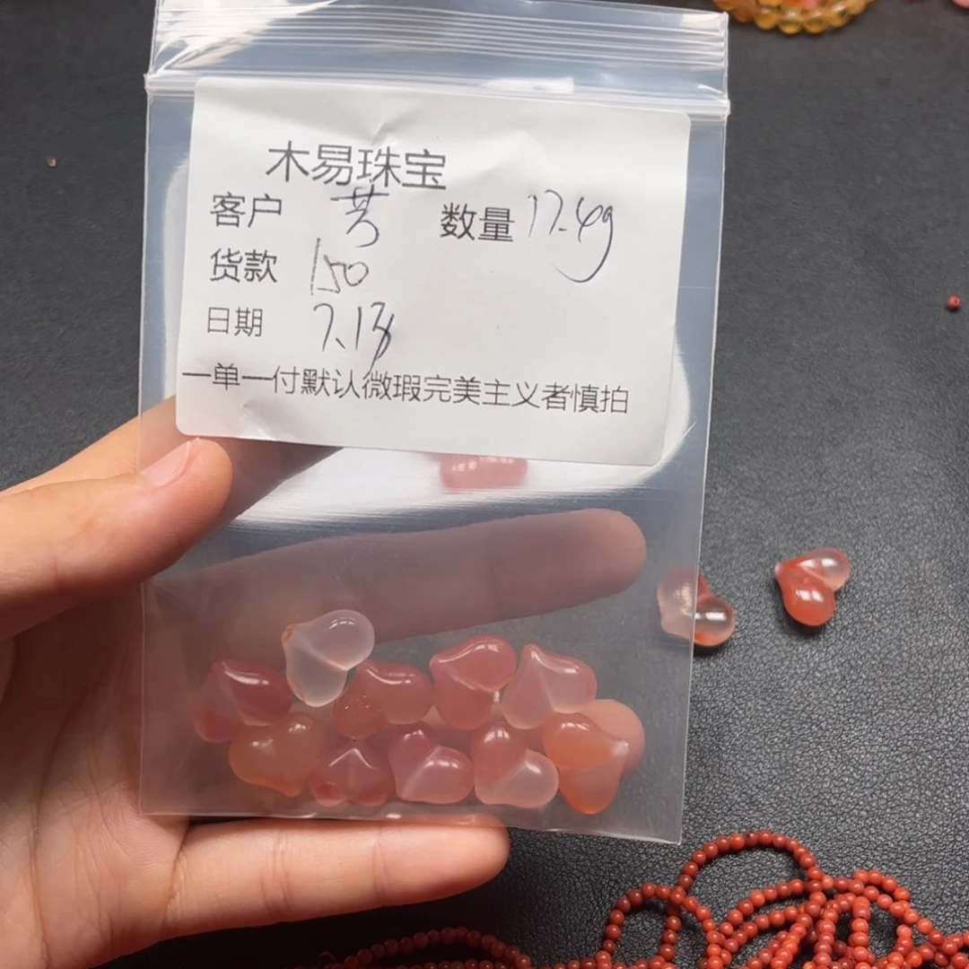 南红玛瑙配饰未镶嵌芳*