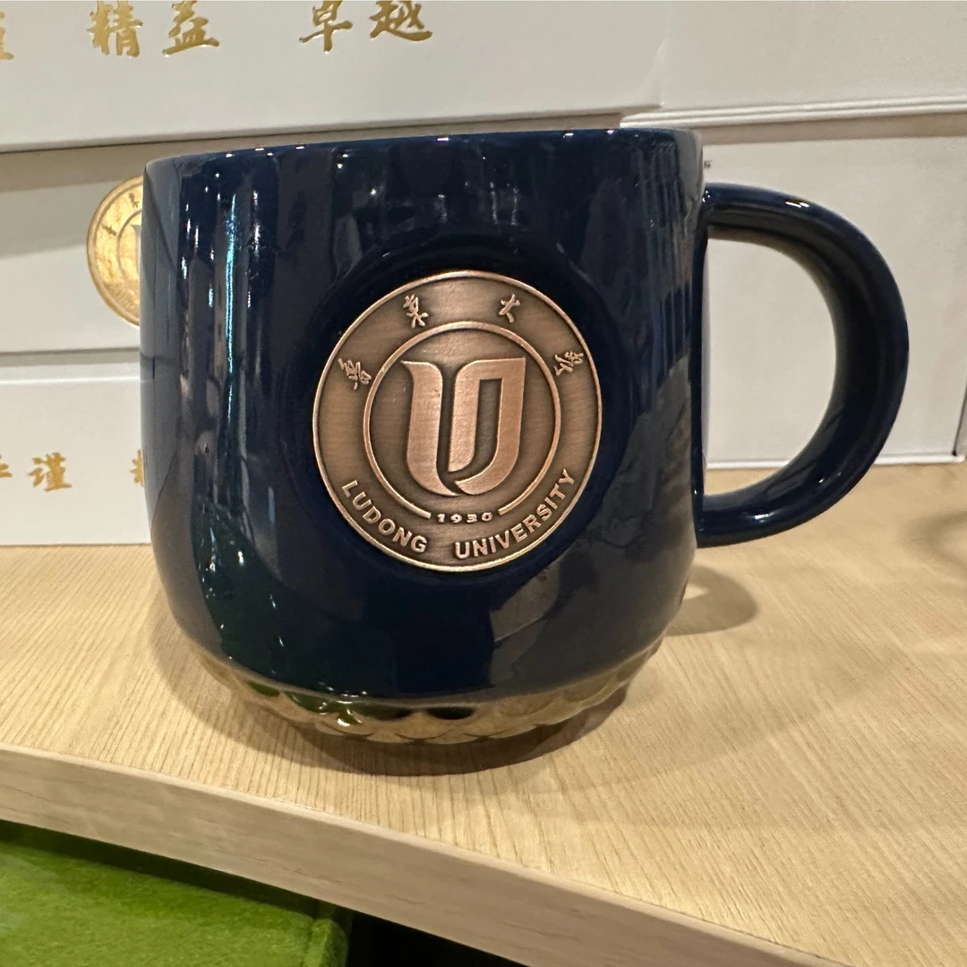 陶瓷杯·鲁东大学·文创陶瓷杯（蓝）