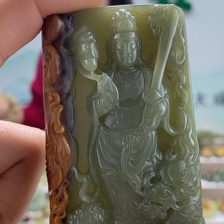 透闪石质玉挂件未镶嵌茕*俦