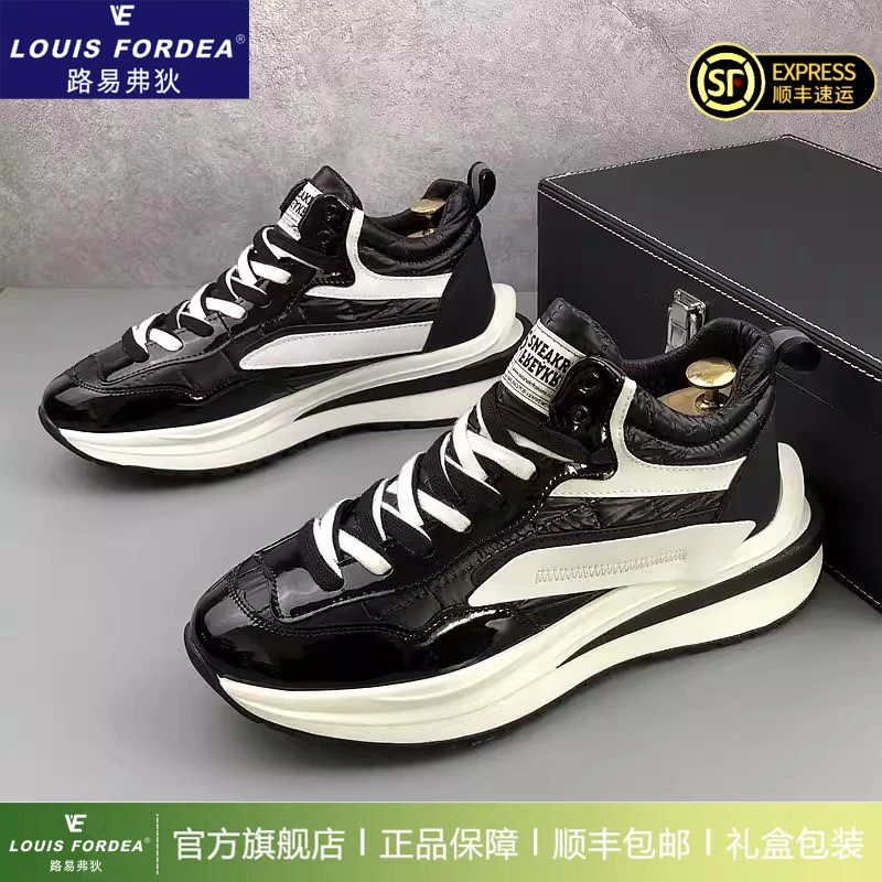 Louis Fordea/路易弗狄厚底老爹鞋男款秋冬加绒保暖鞋运动休闲鞋