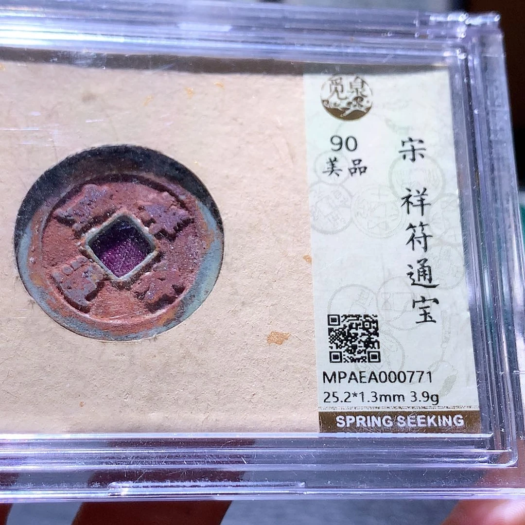 铜26 发财发财发财发财