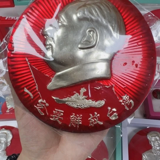 石***石直播间专用定向链接