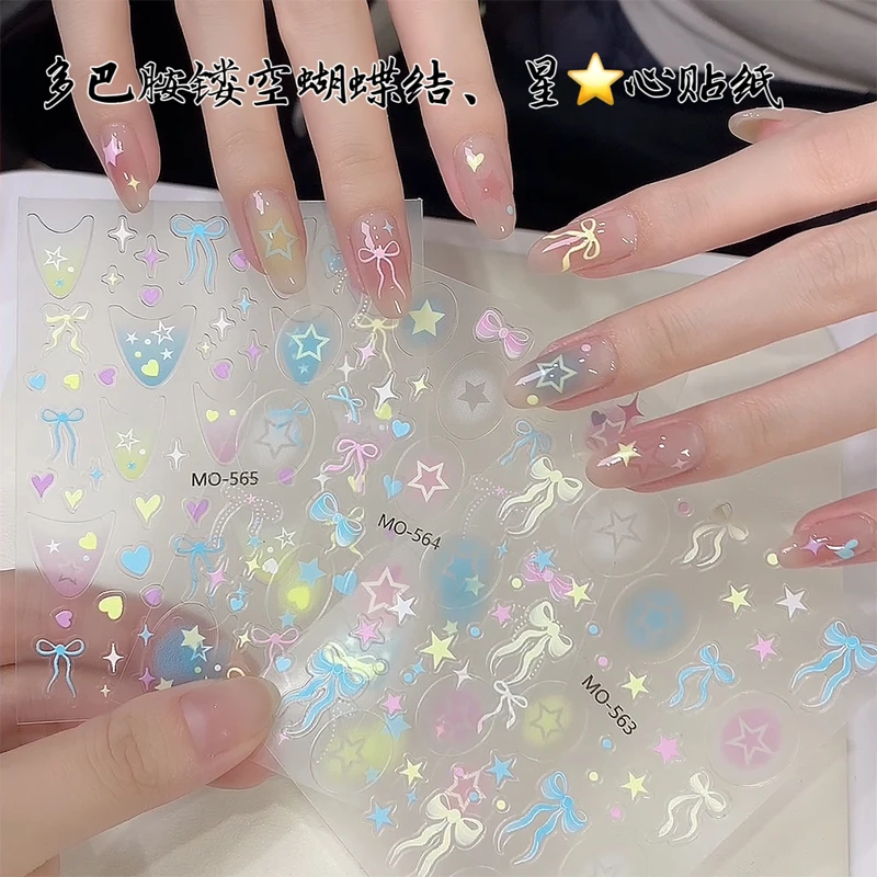 新款夏日多巴胺镂空拍拍美甲贴纸糖果色蝴蝶结五角星指甲贴纸