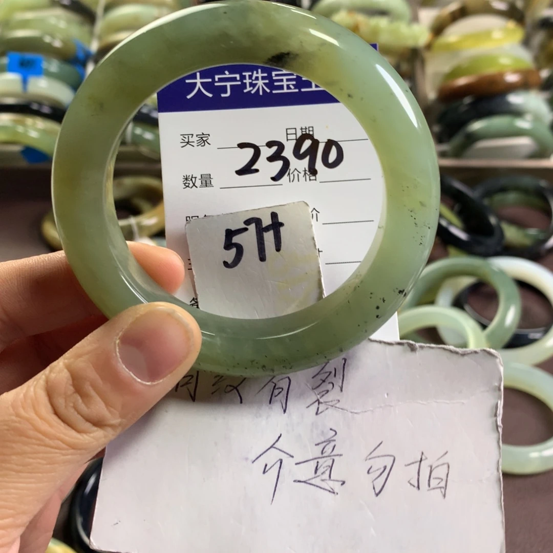 蛇纹石玉未镶嵌手镯2390