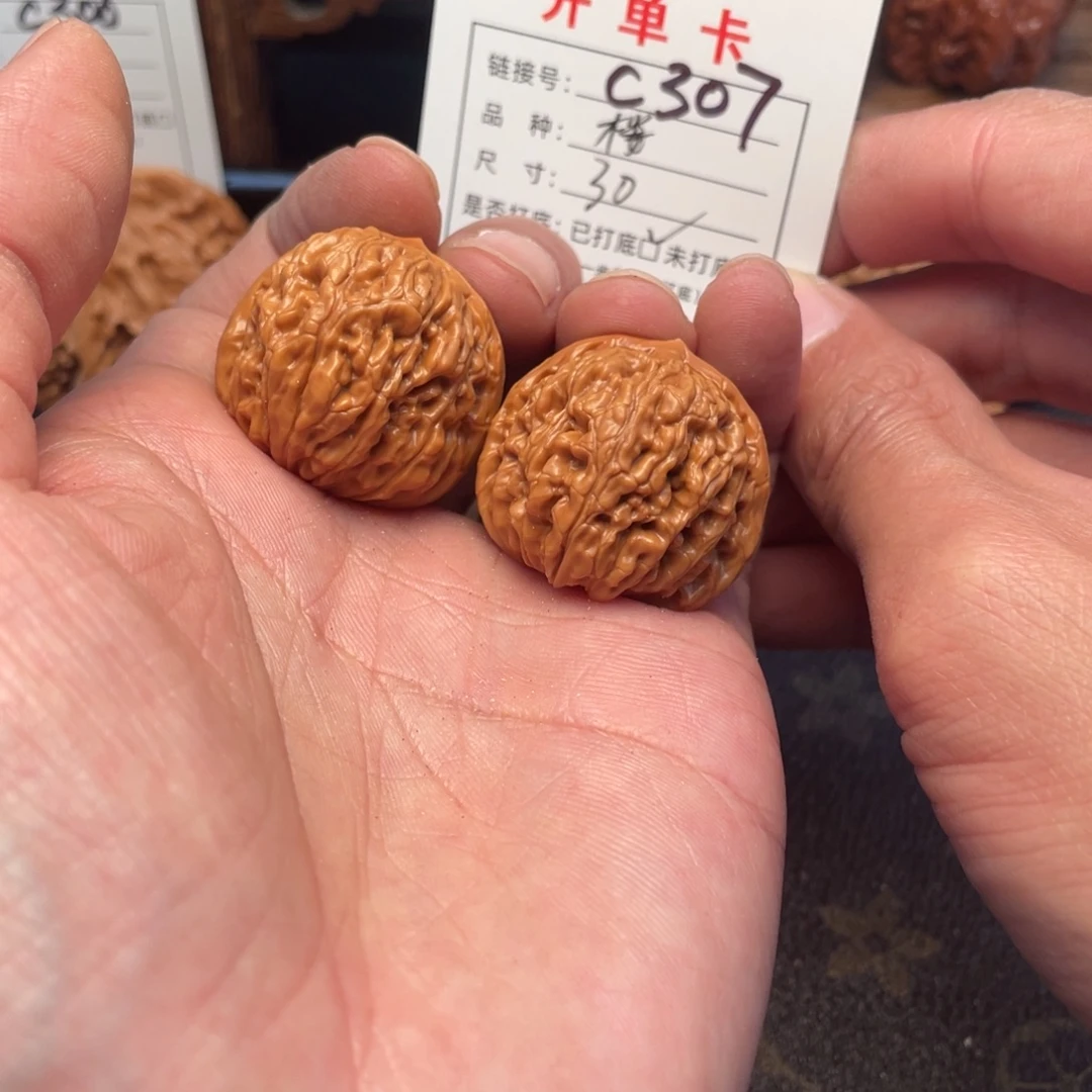 吊坠文玩核桃文玩核桃