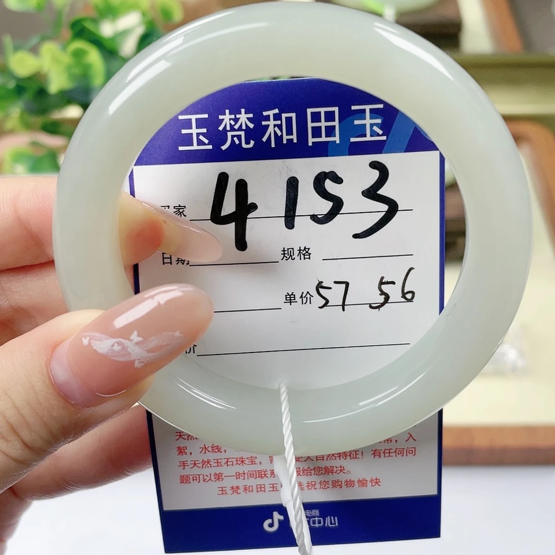 【闪购商品】未镶嵌手镯和田玉