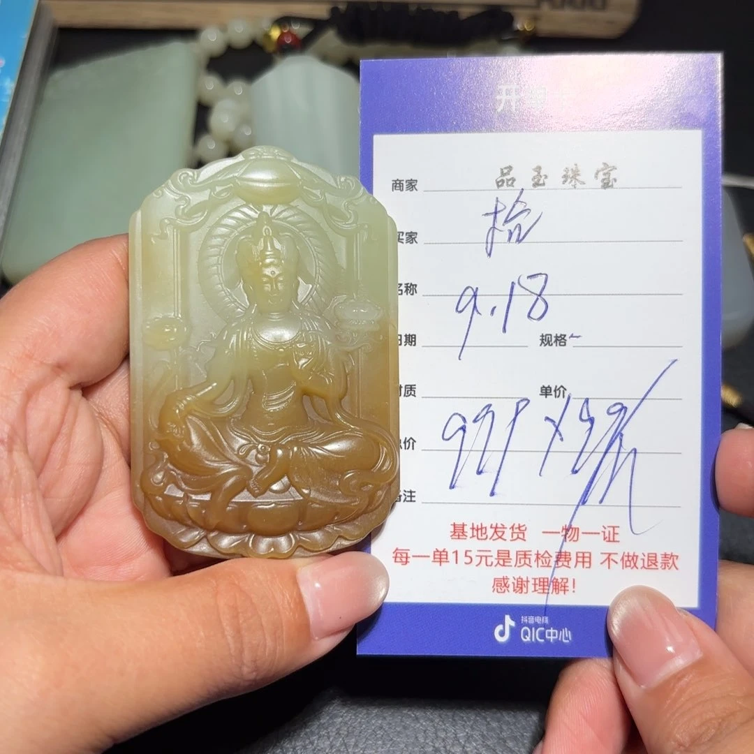 颈饰未镶嵌和田玉拾*✨