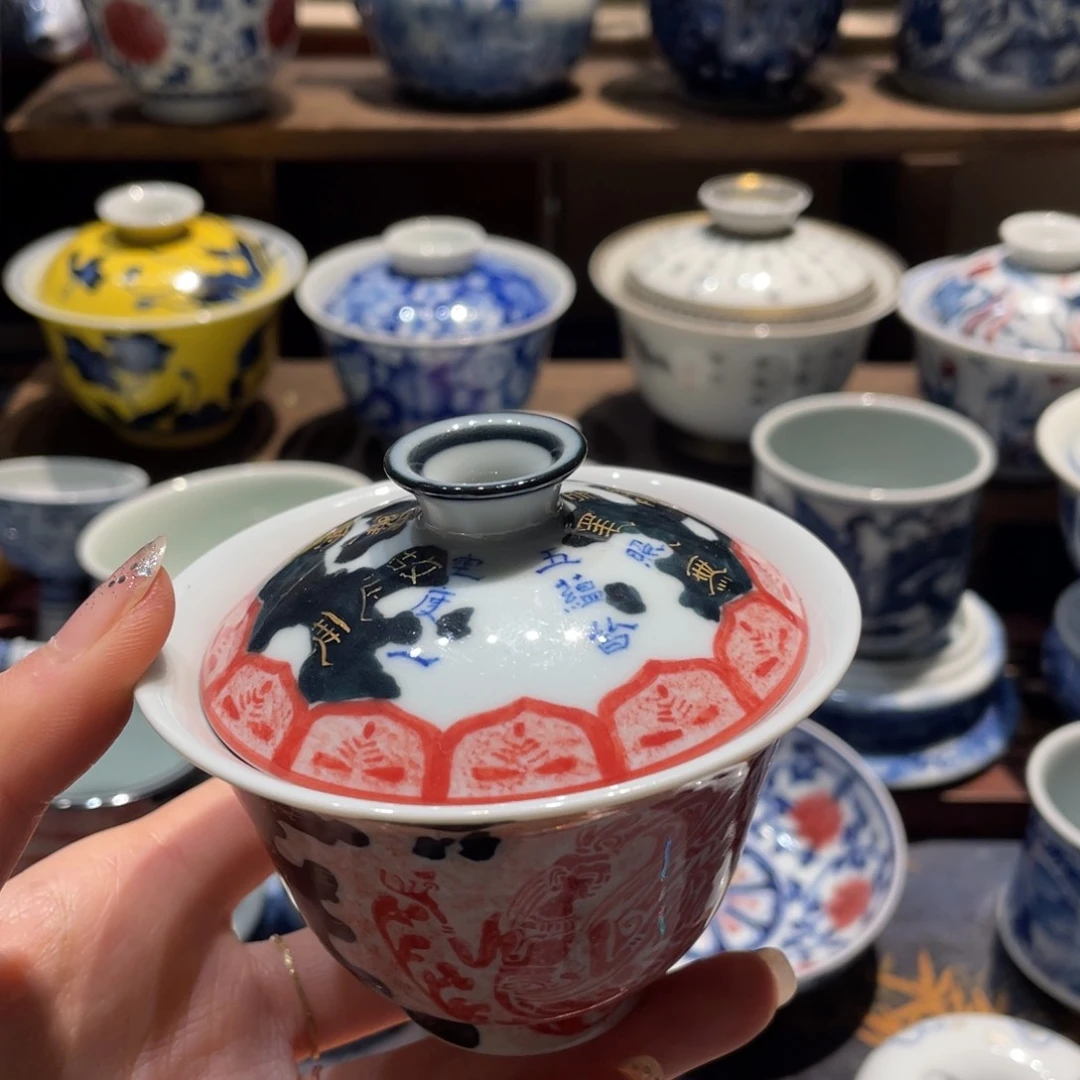 麒*健健康康平平安安