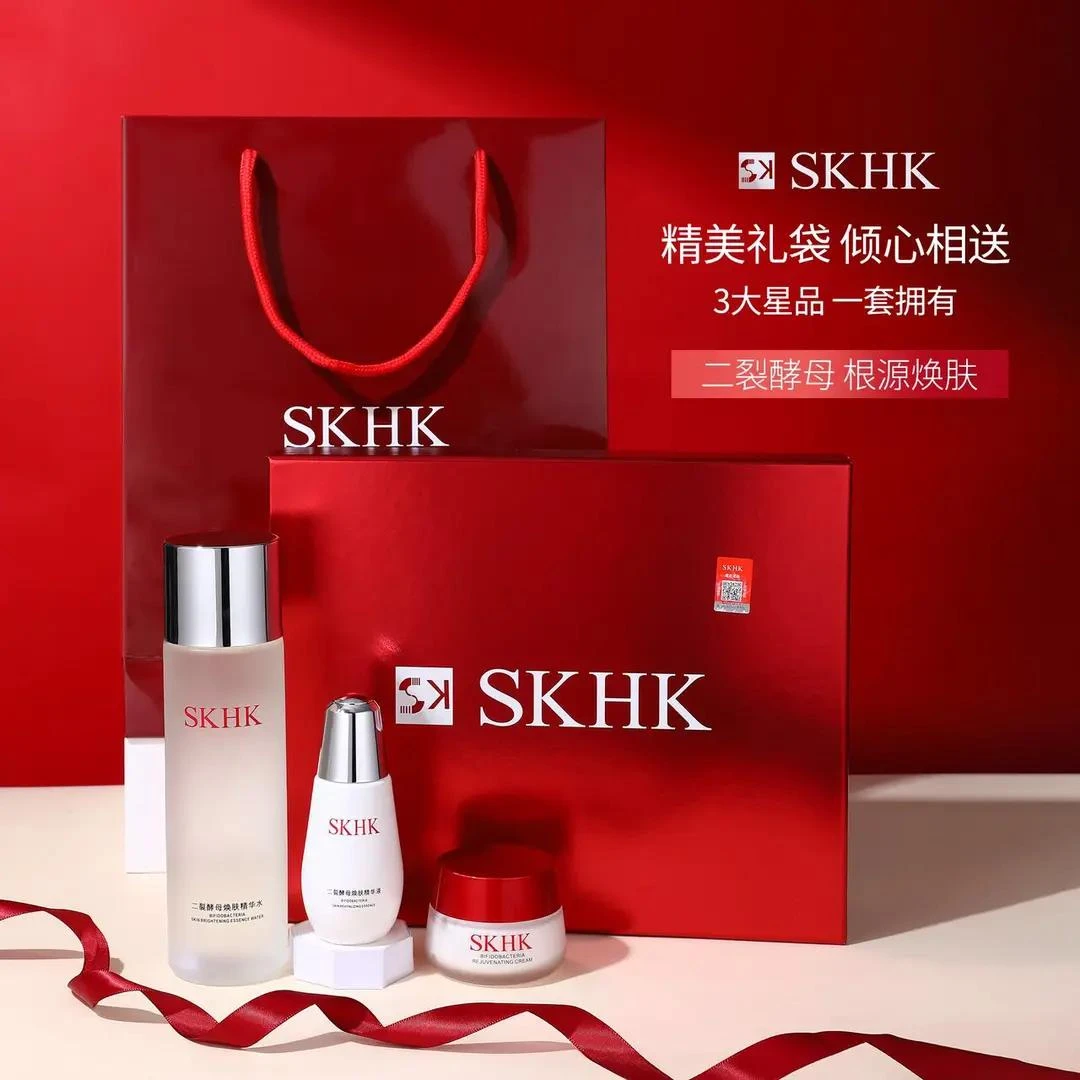 官方正品SK2护肤套盒三件套装二裂酵母焕颜保湿补水紧致修护