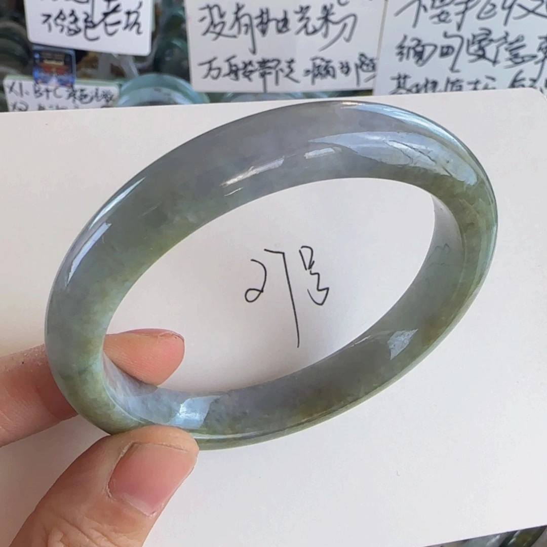 翡翠手镯未镶嵌老坑58