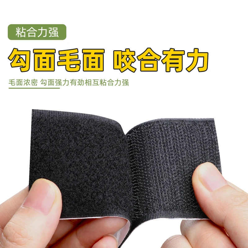 魔术贴强力粘扣带背胶双面粘贴条子母扣窗帘固定器防蚊门帘自粘条