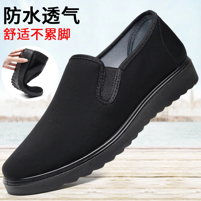 老北京布鞋男透气中老年爸爸鞋软底防滑老人大码防水单鞋休闲工作