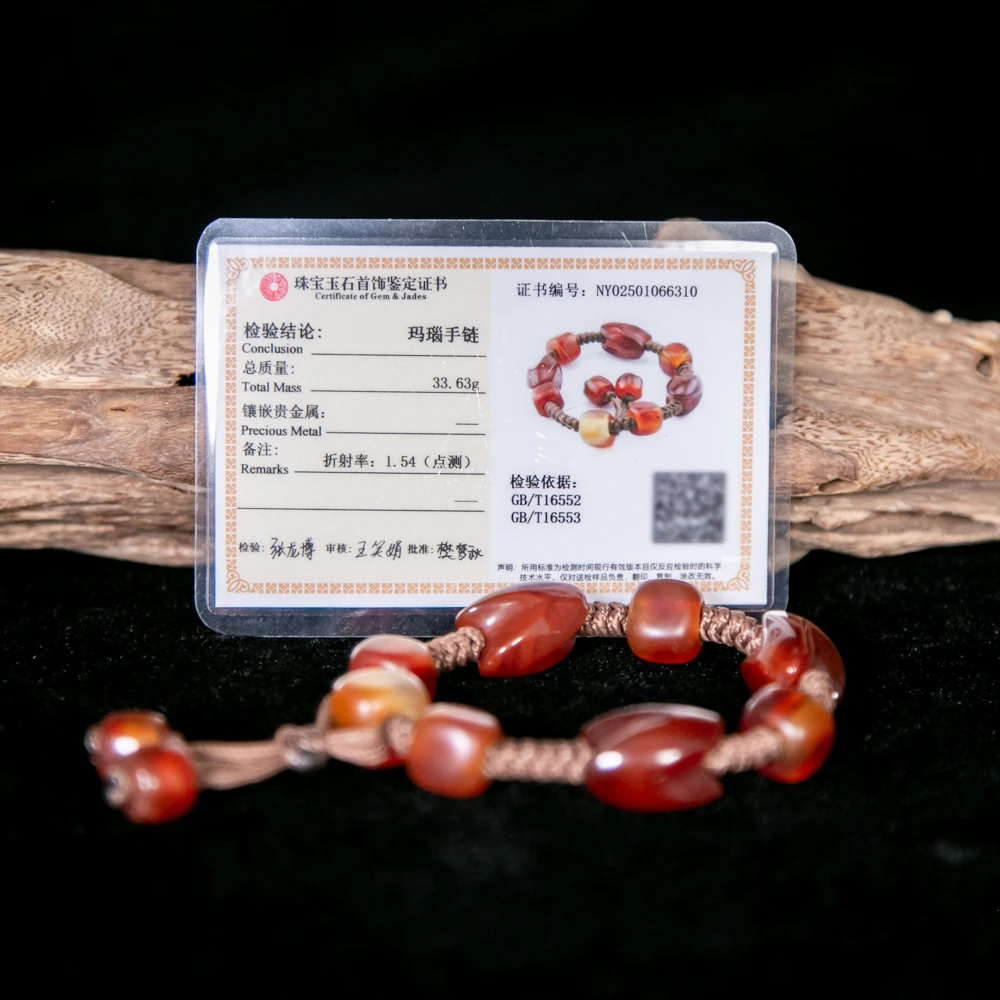 清/玛瑙手串HLXYQ-2574