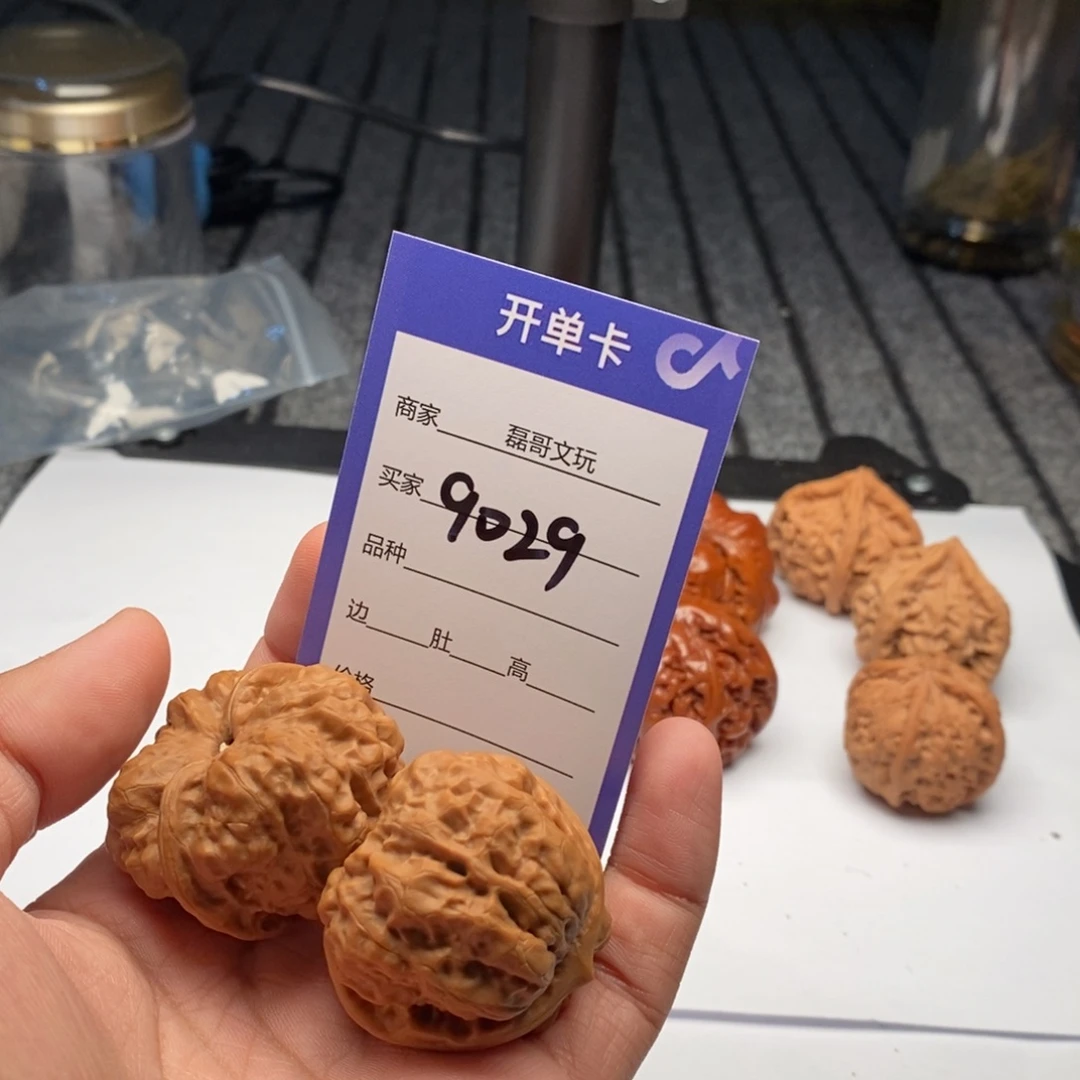 文玩核桃吊坠9029