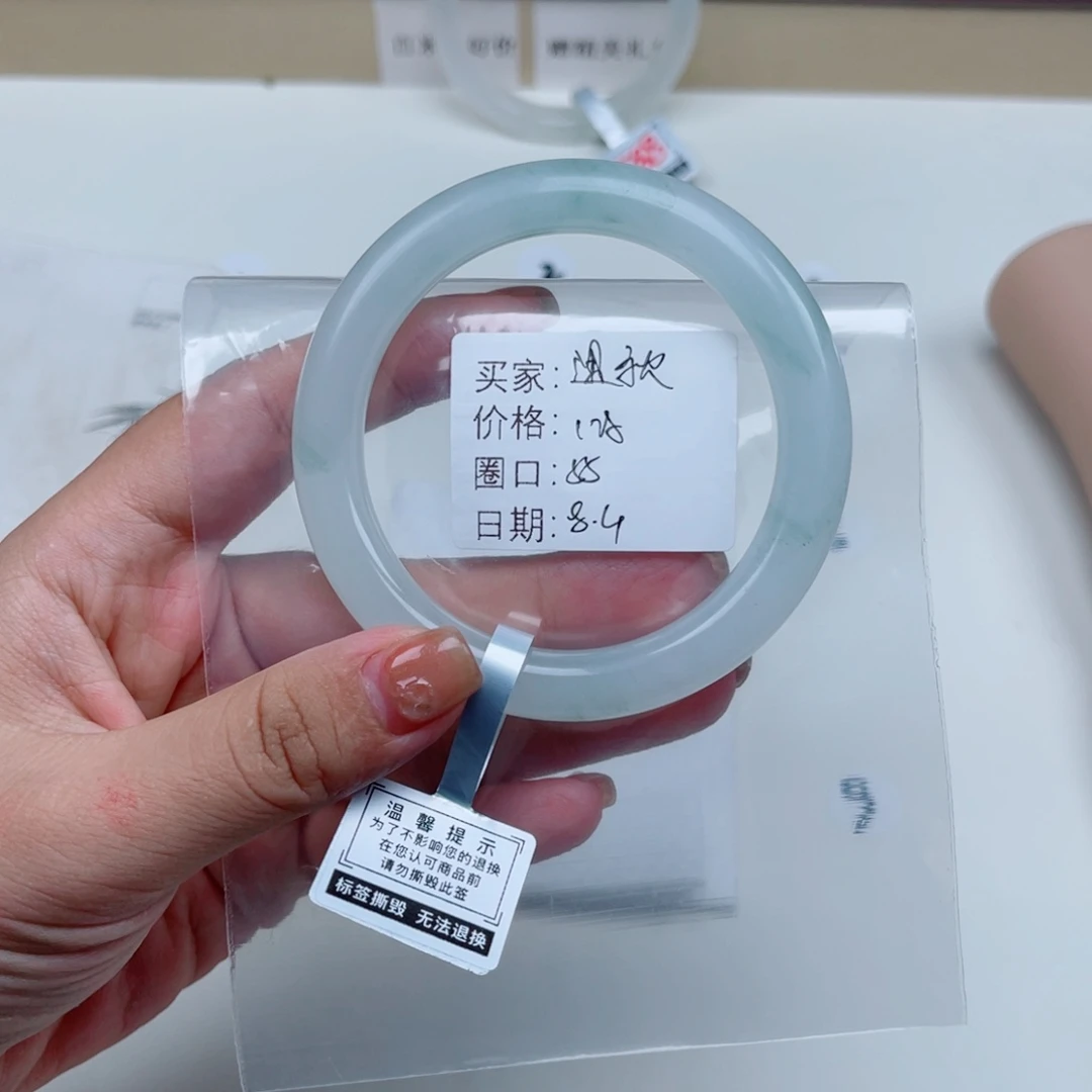 石英质玉（金丝玉）手镯未镶嵌