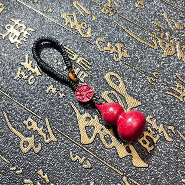 含辰砂工艺品高含量紫金砂【葫芦】钥匙扣 福禄吉祥如意带回家