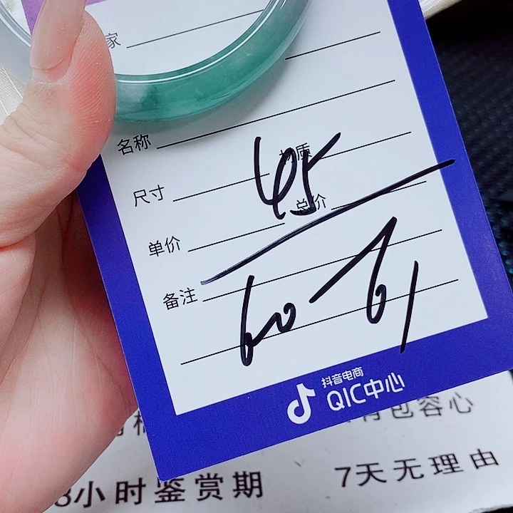 用***子翡翠未镶嵌手镯（圆镯）