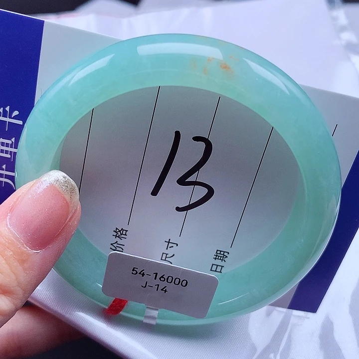 翡翠手镯未镶嵌天然缅甸a货翡翠