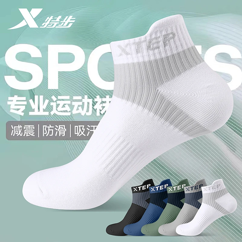 XTEP/特步抗菌袜子男士春秋季短筒袜纯棉纯色运动袜防臭透气短袜