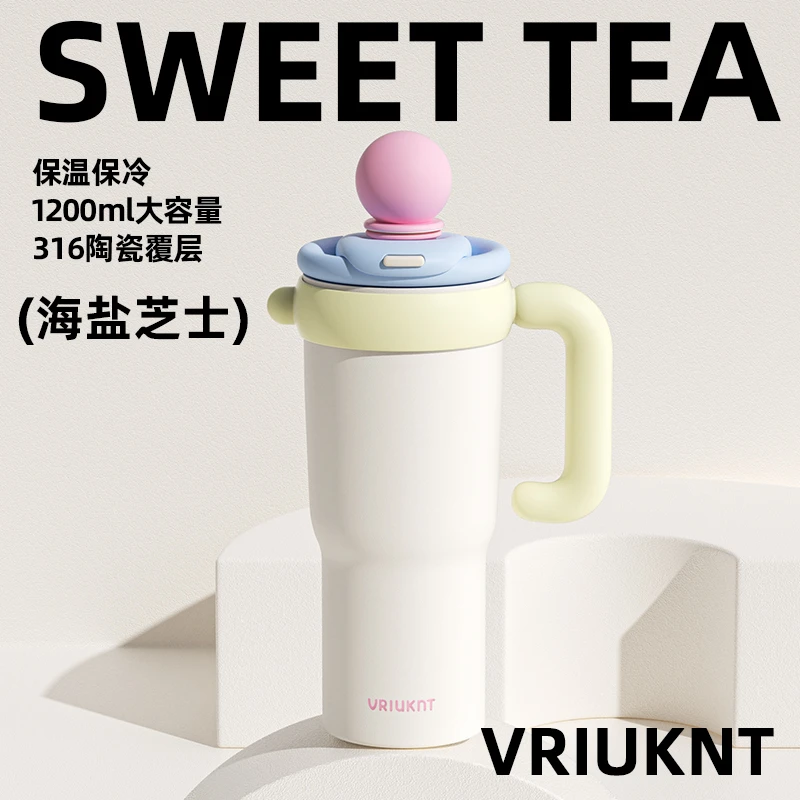 大容量冰霸杯吸管保温杯男女士户外水杯健身车载杯子保冷2025新款