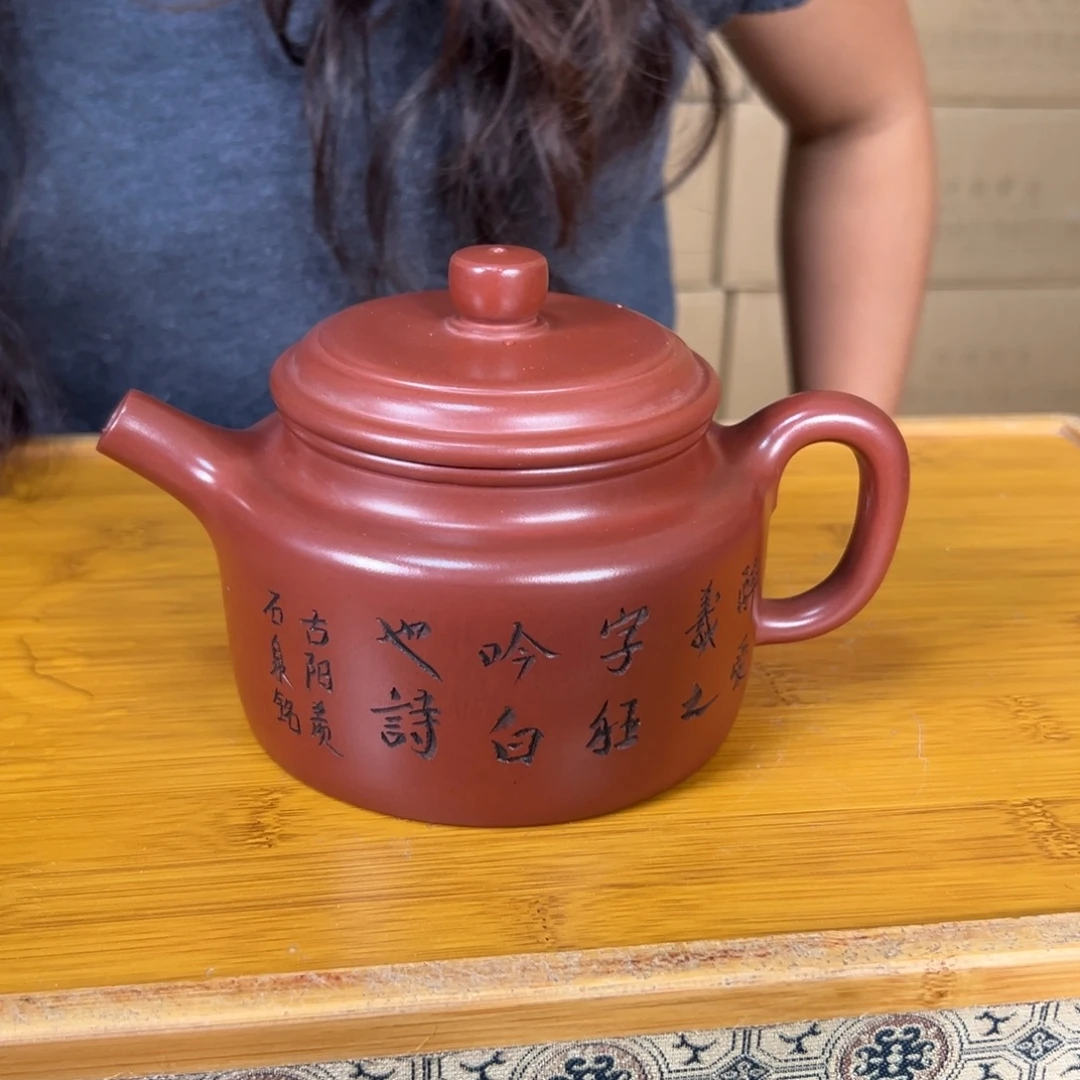 茶壶紫砂原矿紫砂