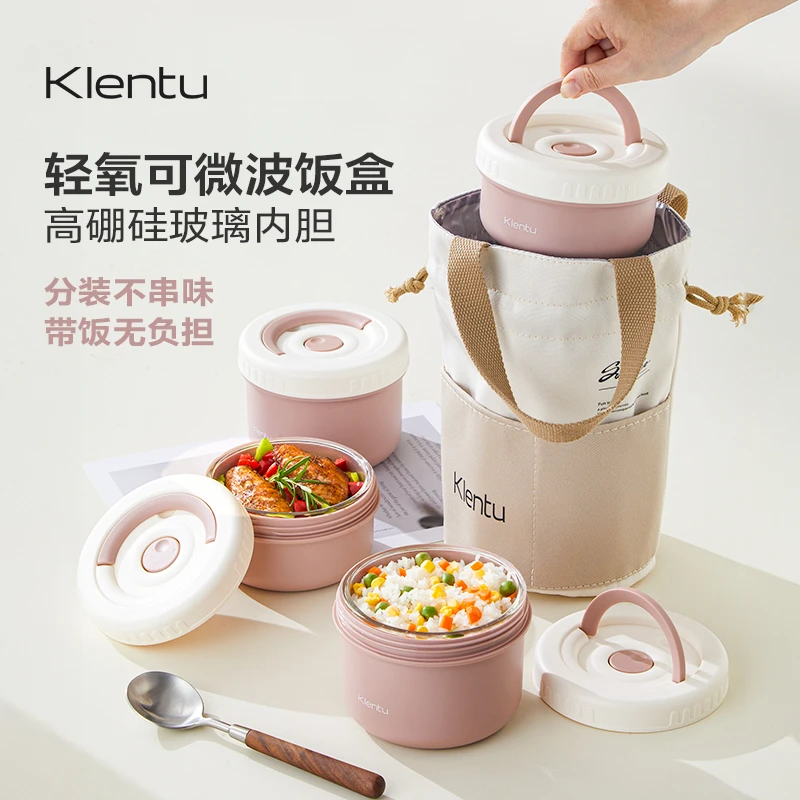 Klentu/凯兰图玻璃便当盒大容量手提密封可拆卸分格带饭带盖餐盒