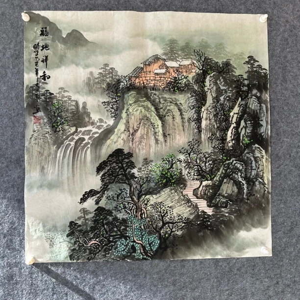 福地祥和山水斗方纯手绘作品