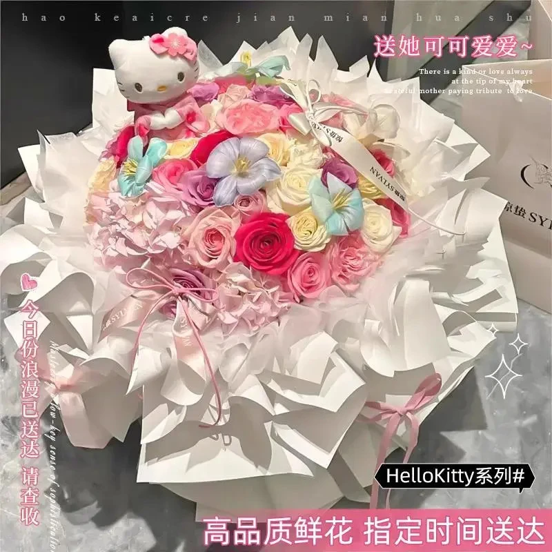 HelloKitty玫瑰多巴胺花束鲜花速递同城配送生日女友闺蜜北京杭州